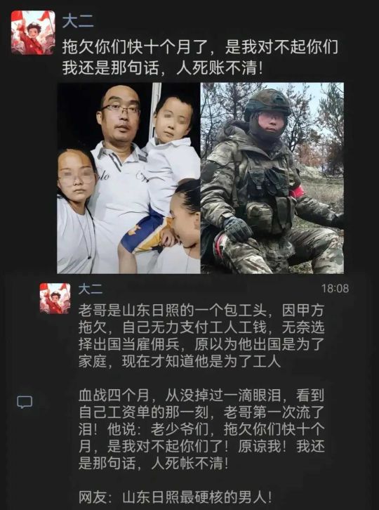 山东真男人，不得不服啊！