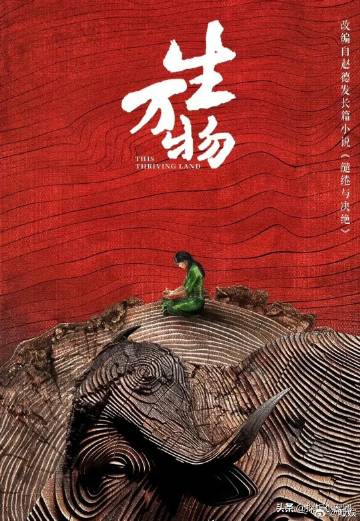 杨幂新剧《万物生》官宣火的是欧豪吧

发现一个很有意思的事情
85花、90花、9