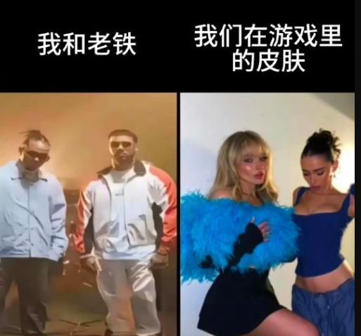 真男人谁不爱玩女号呢？！