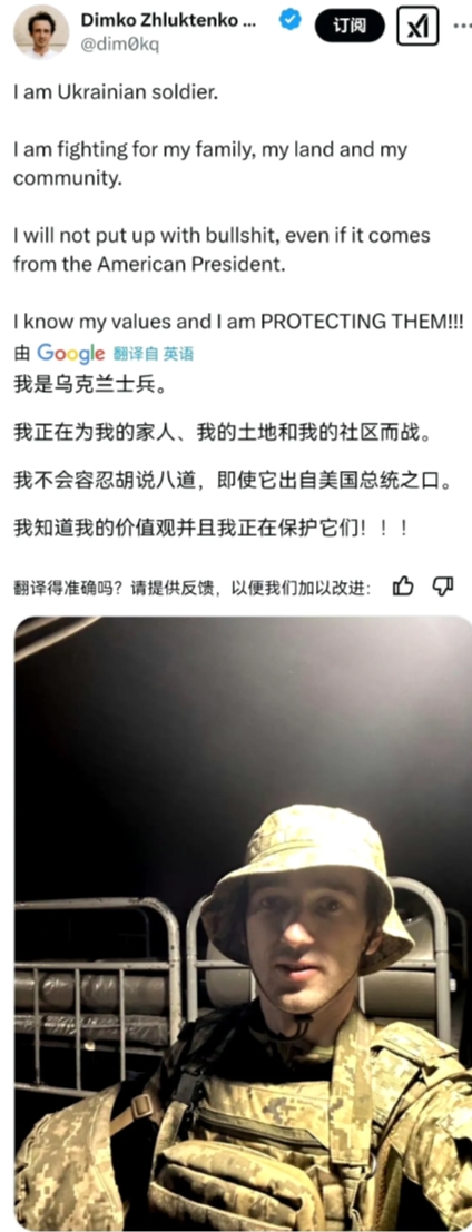 以保家卫国为使命，敢于与强敌交战的乌克兰军人是让人敬佩的。
打了三年后乌克兰军人