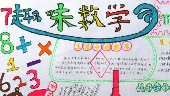 运用倍比关系解决小学数学竞赛题，利用隐含条件得出数量关系