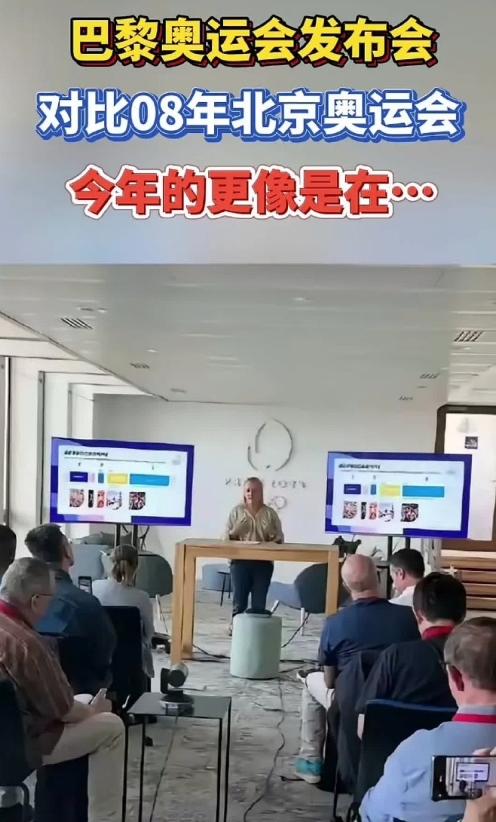 孙颖莎分享||巴黎奥运会发布会现场，没有音响设备，没有麦克，甚至还有不少记者席地