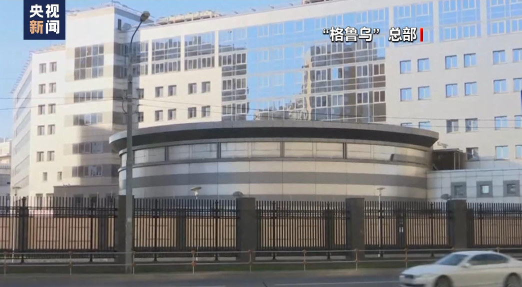据“俄罗斯军官”组织萨马拉州分部3月29日透露，俄罗斯军事情报总局（简称“格鲁乌