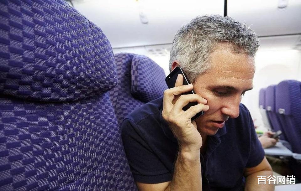 在飞机上别人给我打电话为啥还能打通