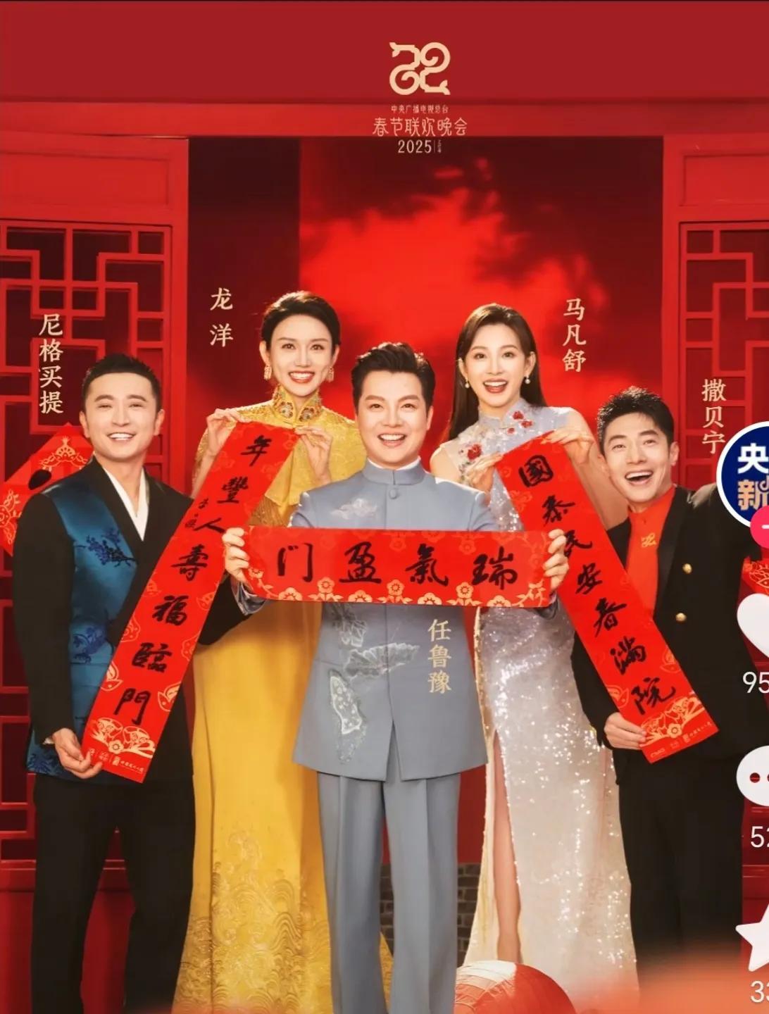 这个主持人阵容没有惊喜只剩失望！任鲁豫在C位，国民度相对低，人太正，缺乏晚会喜剧