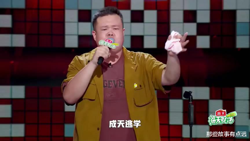 脱口秀和Ta的朋友们：贬低东北的脱口秀演员，竟然是一个东北人（东北籍脱口秀演员）-第2张图片-九妖电影