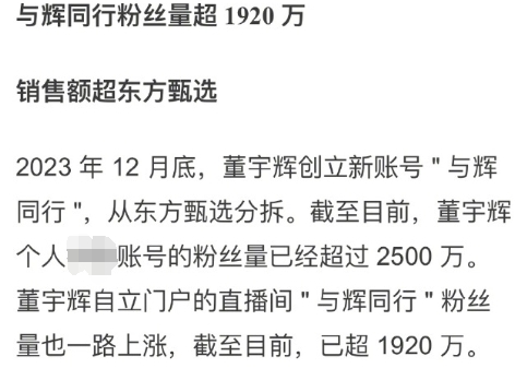 是因为身份不一样了吧，IP已经立起来了，所以他也没必要事事冲在台前，保持自己的节