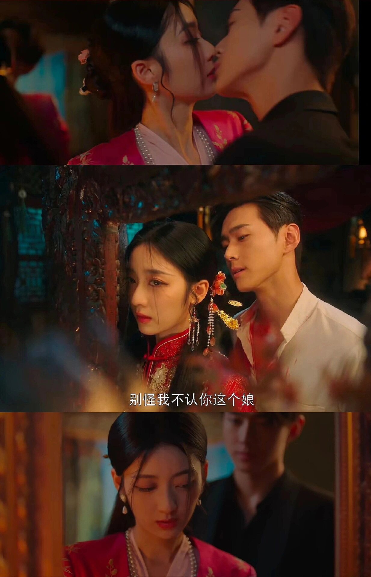 和小娘的禁忌恋爱