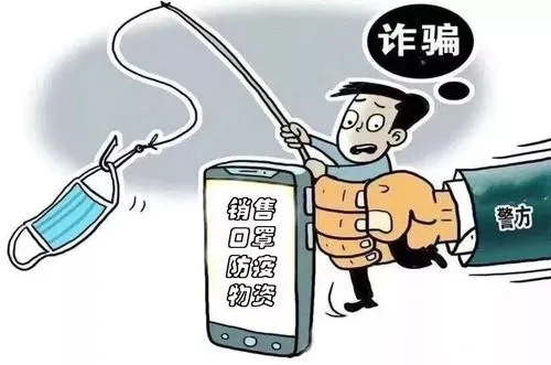 诈骗分子的办法很多，确实让人无法去察觉。如果不是帮凶的话，希望花店的老板没有受到