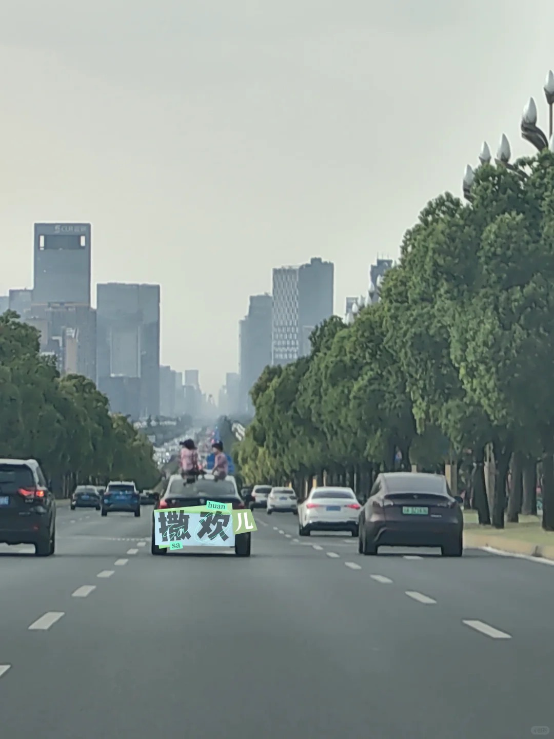 两个孩子都在车顶，这样的家长在想什么
吓死了也服了，基本车速在80+的天府大道上