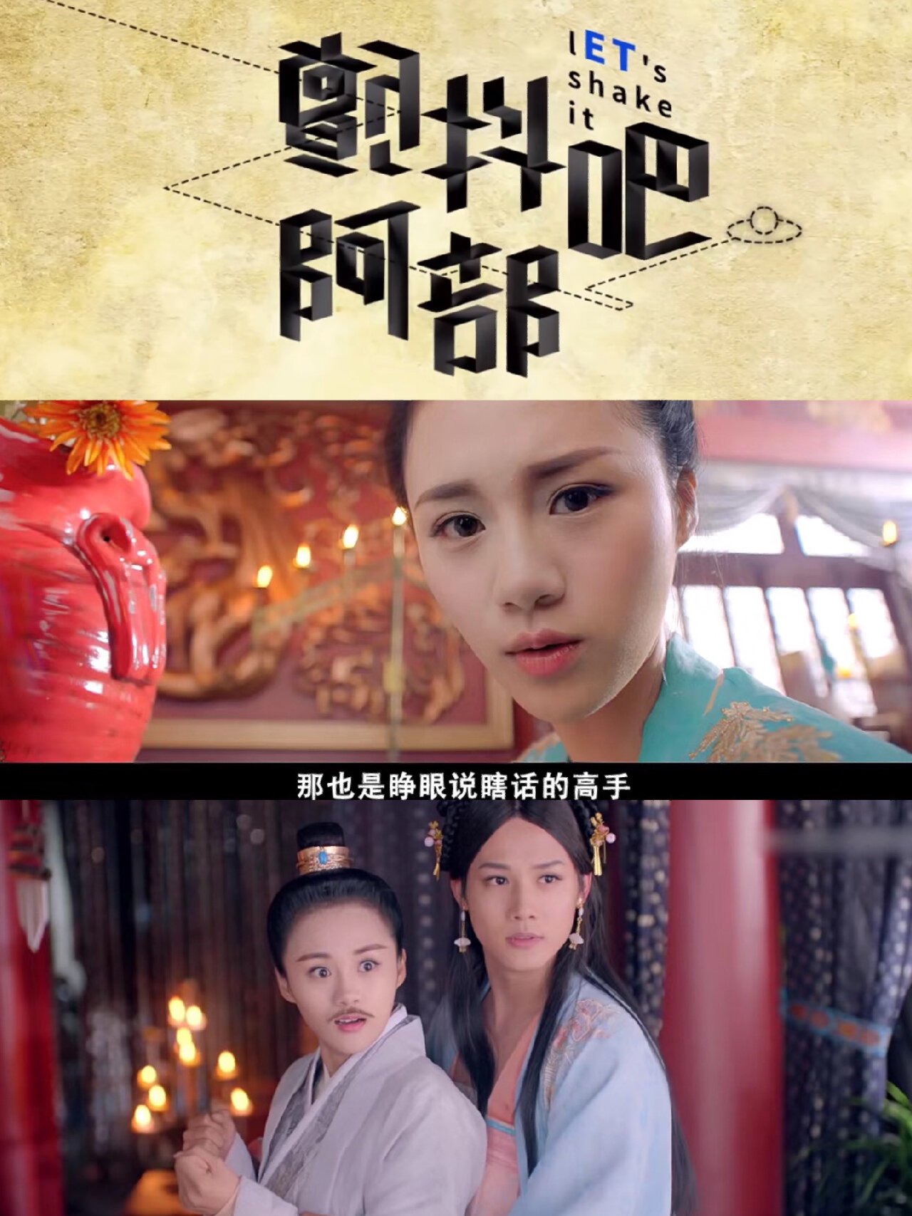 笑岔气了，被剧名耽误的宝藏好剧‼️