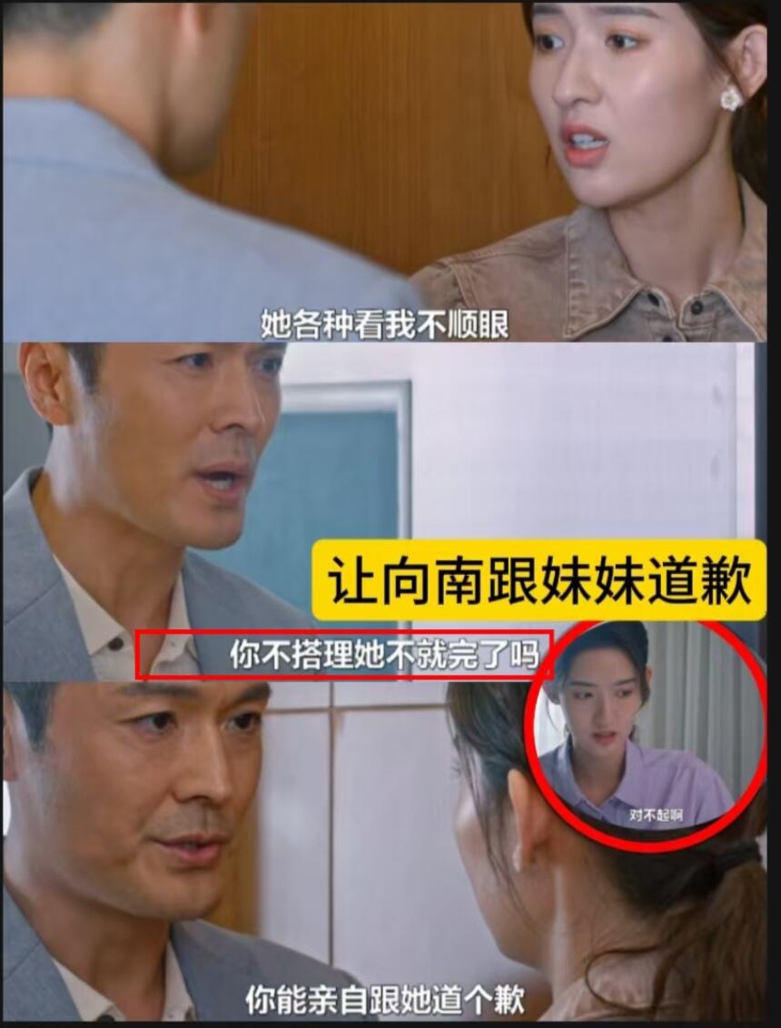好团圆：富豪老公的迷惑发言