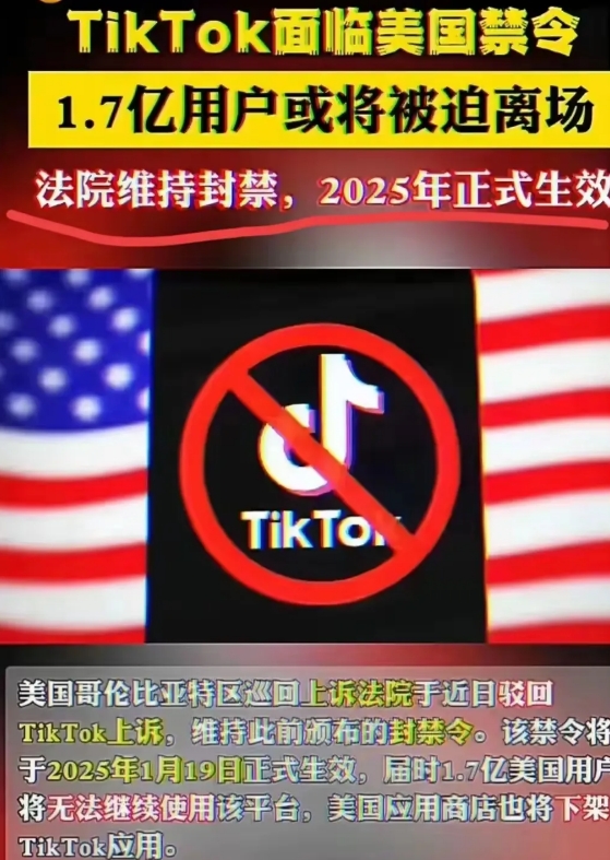 居安思危！保守秘密！美国网民大量涌入小红书，是把双刃剑，一方面可以促进中美民间广
