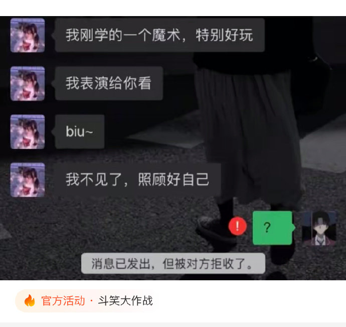 我刚学的一个魔术，特别好玩