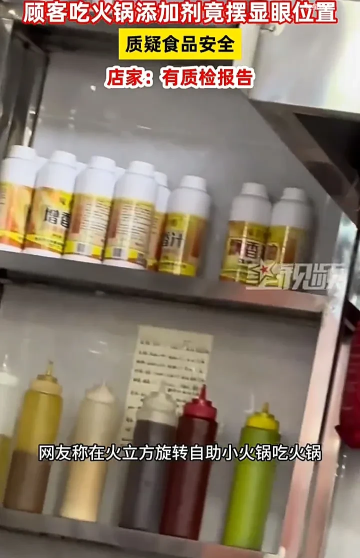 太奇葩了！