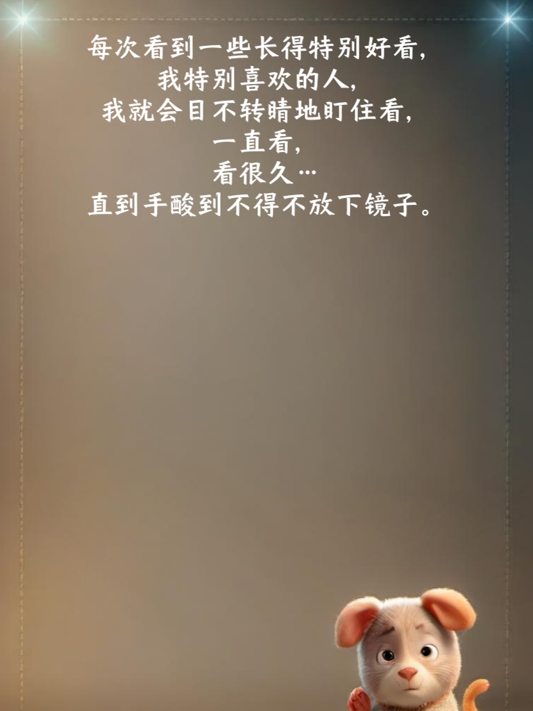幽默无极限，这些段子让你笑出腹肌不是梦！