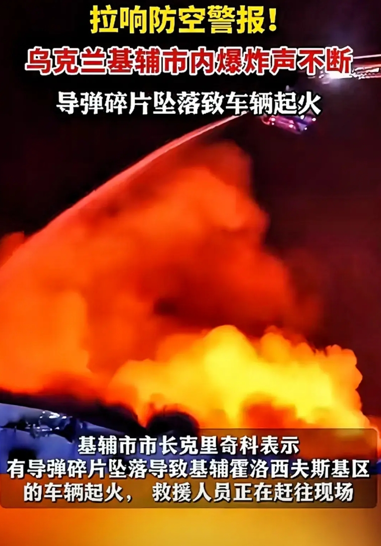 炸了炸了又炸了，俄乌战斗持续升级！
12 月 21 日凌晨，俄军伊斯坎德尔导弹精