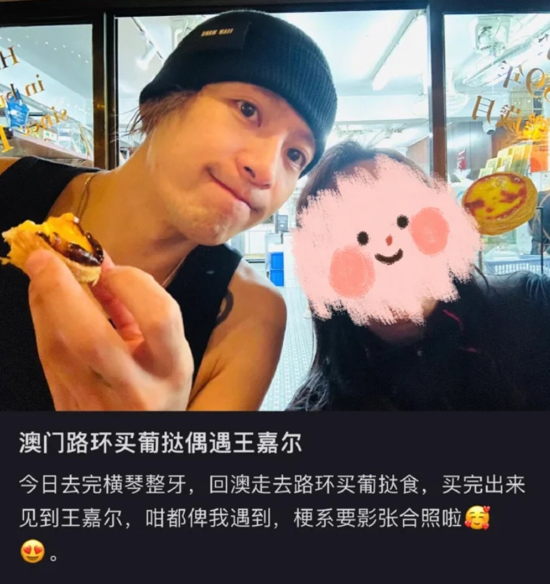 啊！什么！这个世界连王嘉尔都抑郁……
王嘉尔受访称：去年休息是因为“有抑郁症”，