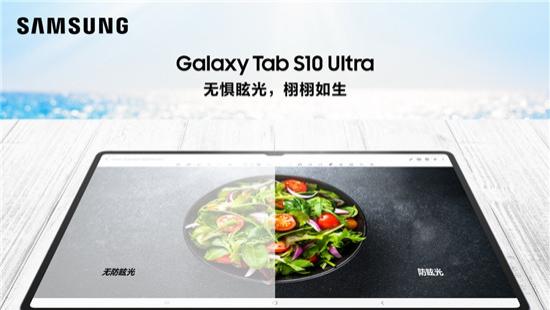 三星Galaxy Tab S10系列：大屏AI让学习更高效、智能