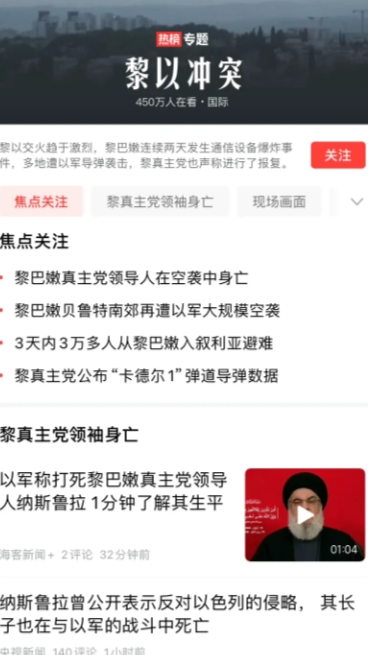 曾经，全世界都以为内塔尼亚胡是在吹牛逼。当然，我也这样认为。随着以色列国防军一个