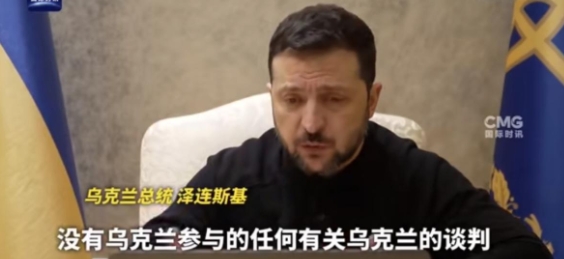 泽连斯基非常强硬！这就对了

泽连斯基坚定地表示：任何希望为乌克兰提供安全保障的