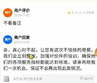 做餐饮也不容易啊