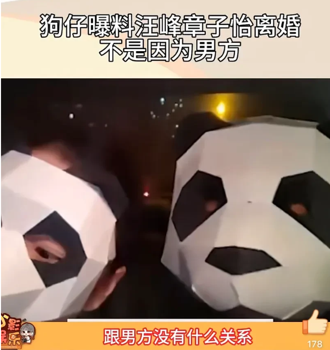狗仔刘大锤爆料，汪峰和章子怡离婚，不是因为男方。

那是因为什么离婚呢？刘大锤你