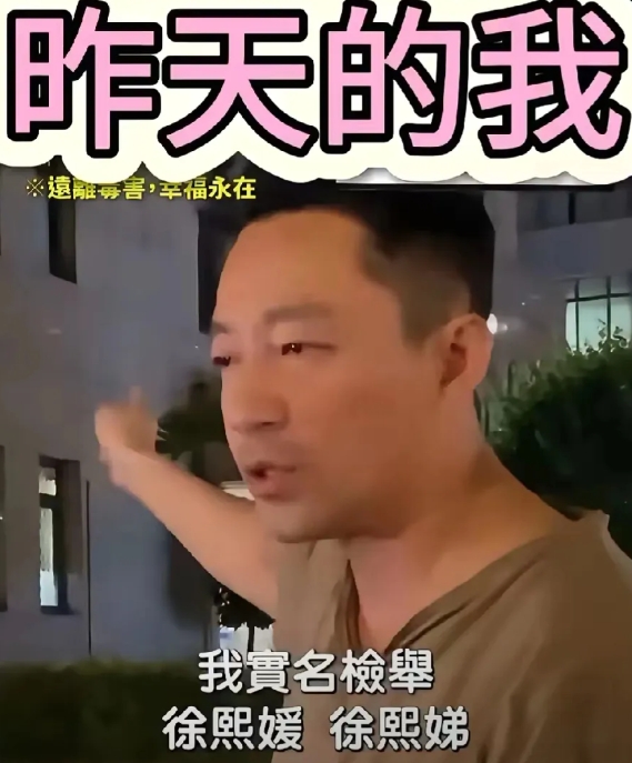 汪小菲曾经在台北大S住处楼下实名举报大S长期服用思诺思。如今，大S离世，他第一时