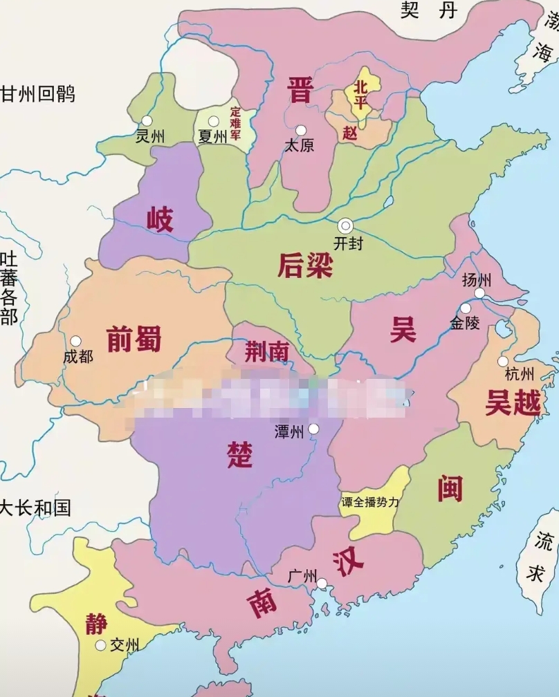 公元907年朱温篡唐建梁，后梁实控领土版图之逼仄，在讲究正溯的史家眼里算的上一大