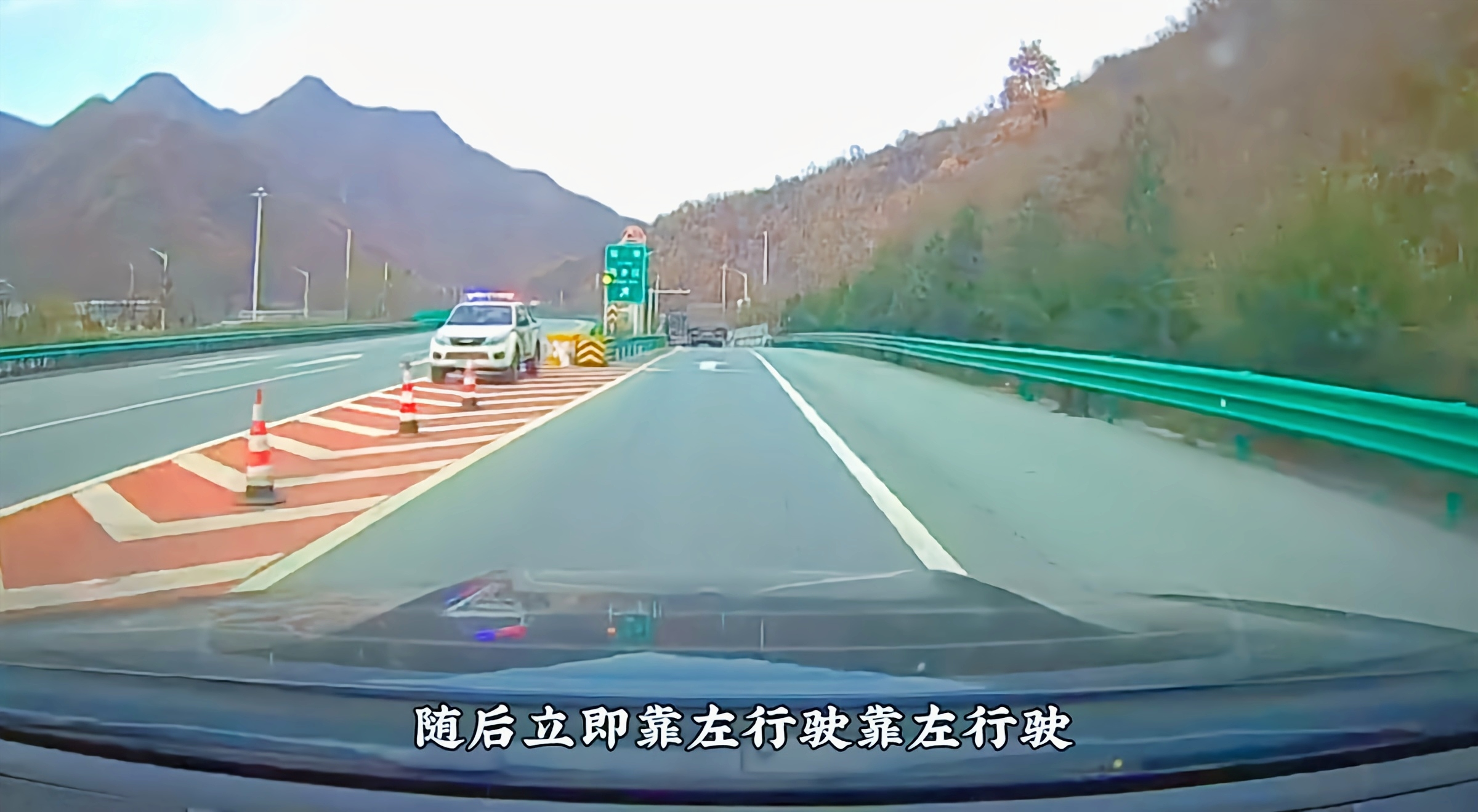 汉中高速交警查超速引争议