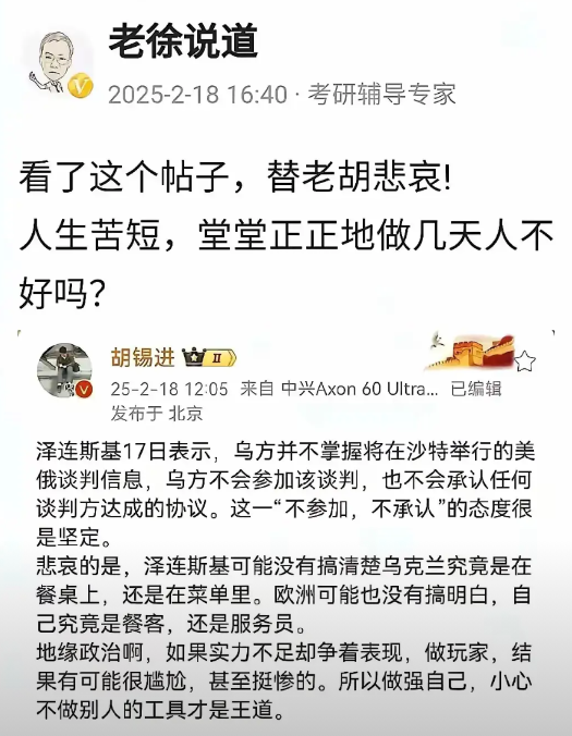 撇开乌克兰，撇开斯基，美国与俄罗斯在中东谈得如火如荼。

撇开乌克兰，撇开司机，