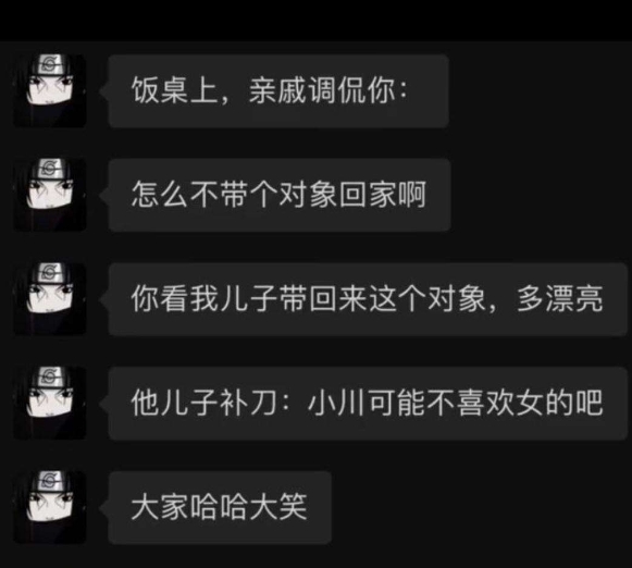 这时你面带微笑的起身说道