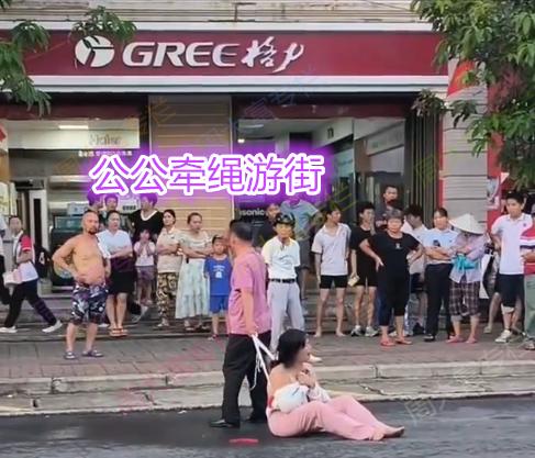 她出轨肯定是不对的，但把她弄得这么丢脸真的好吗？
人在世上活着，面子还是很重要的