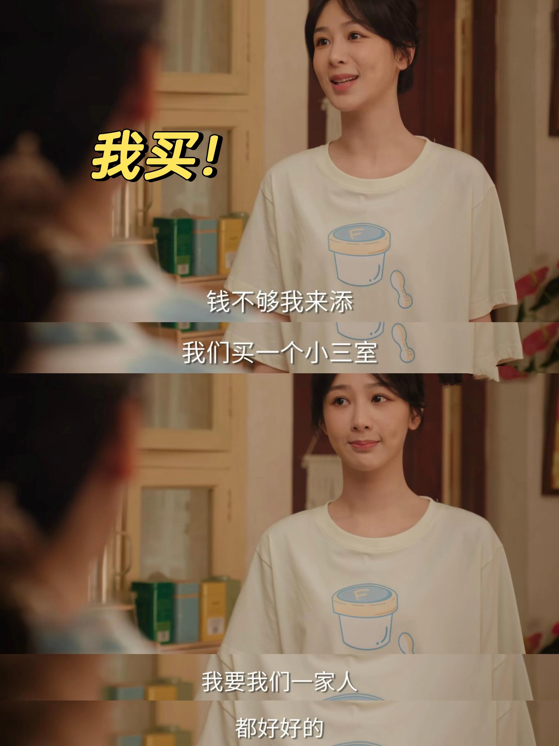 这才是国产剧的好女儿！永远记得父母