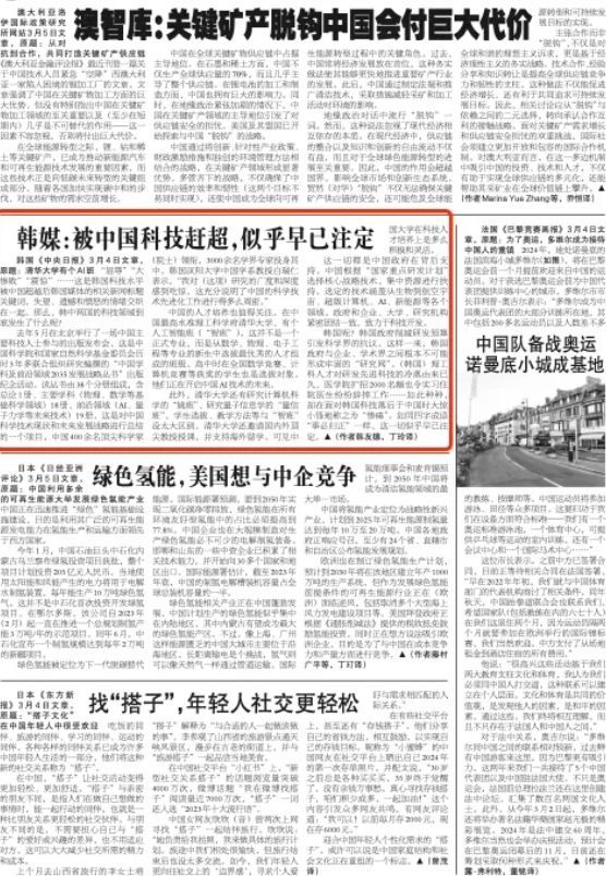 韩媒称韩国已经被中国超越，这3点太离谱。

1、韩国媒体太辛苦。这个观点竟然是媒