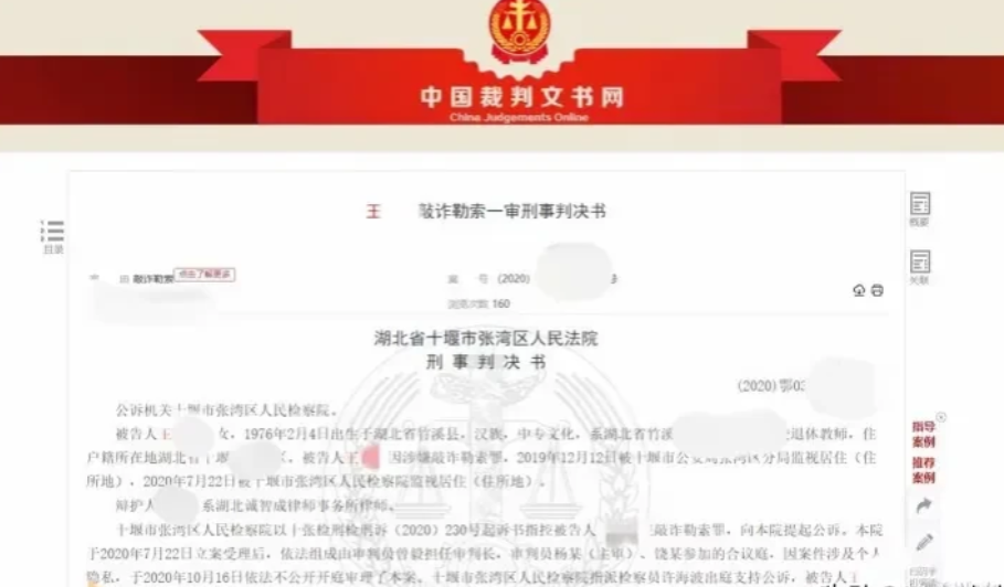 湖北十堰，男子趁女邻居丈夫出差，到她家中幽会。不料女人丈夫提前回来，在卫生间抓到