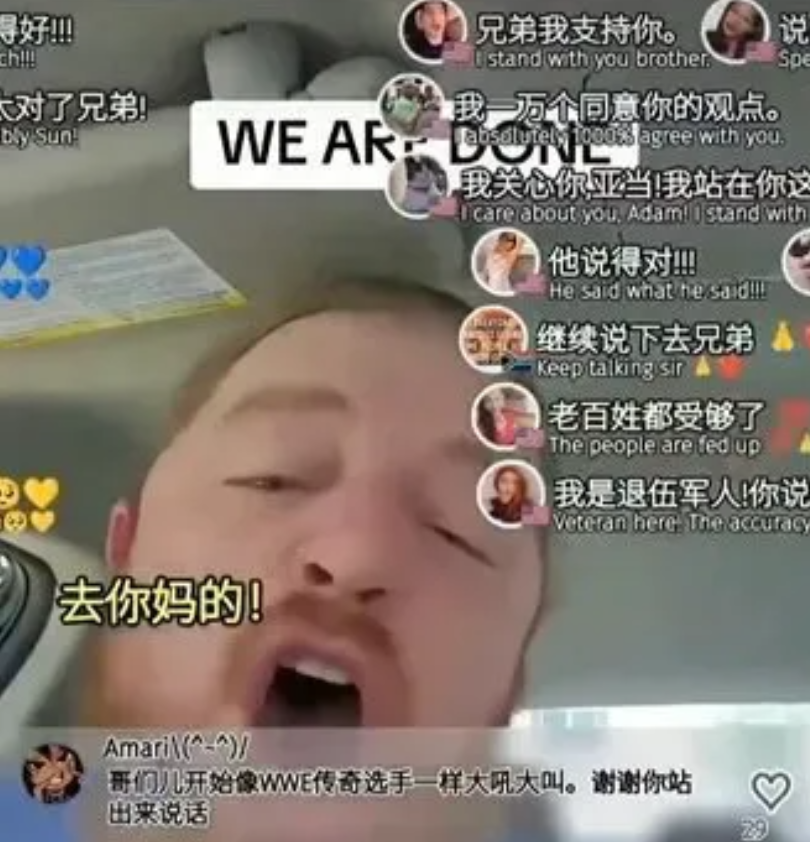 小红薯大对账后美军天塌了，其实，美国的军队不过只是被雇佣的耗材，上战场还要自带干粮！