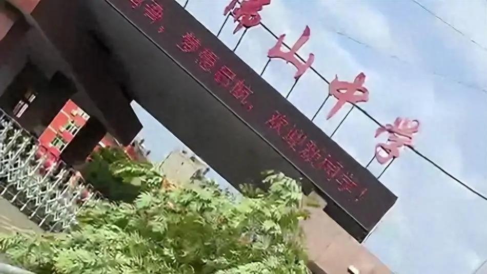 最近山东到底是怎么了