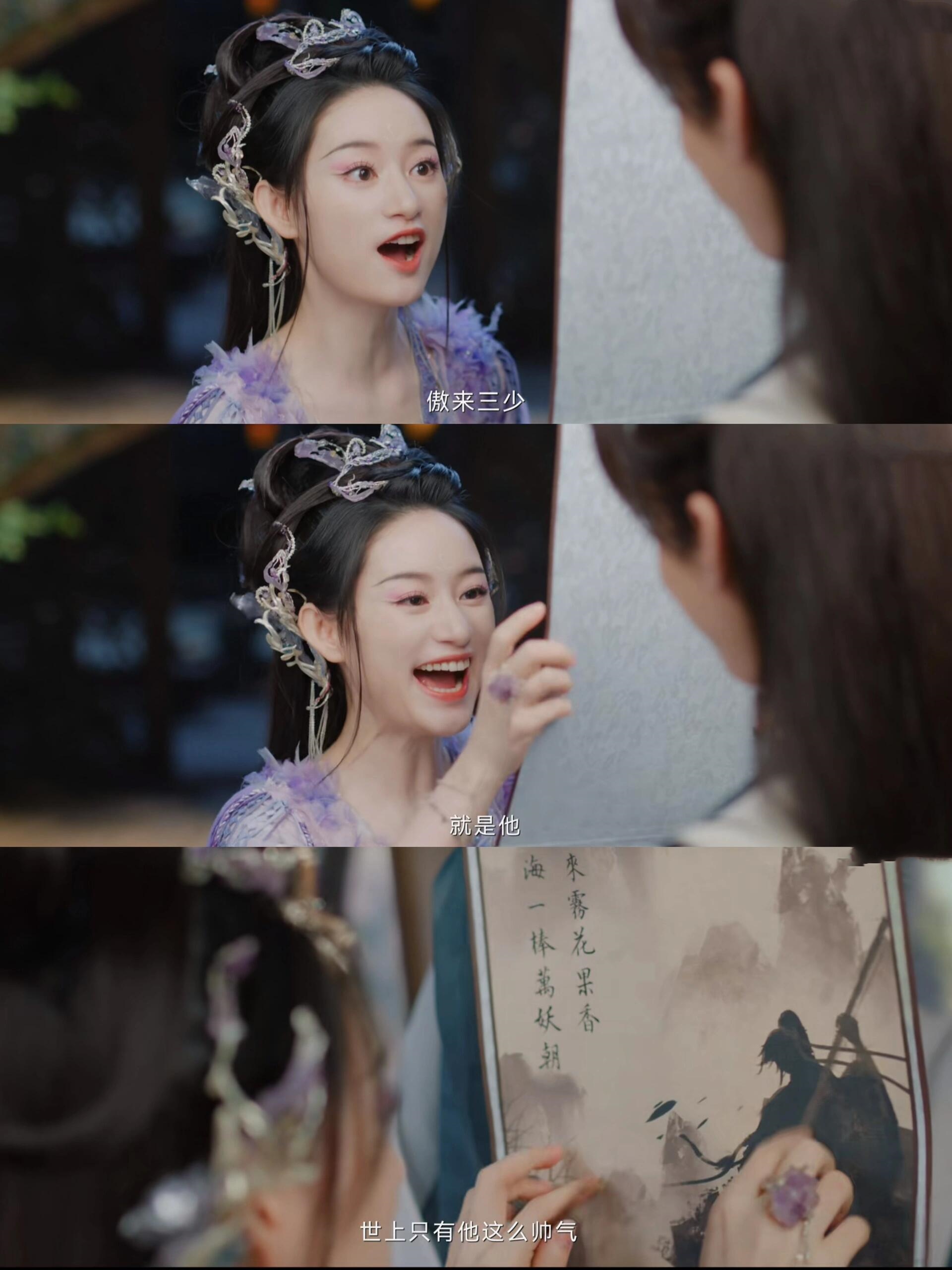 追星的女孩子真的很好骗