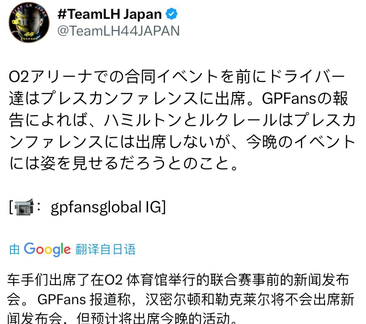 法拉利疑似耍大牌？
F175周年启动仪式，法拉利新赛季赛车令人耳目一新，值得期待