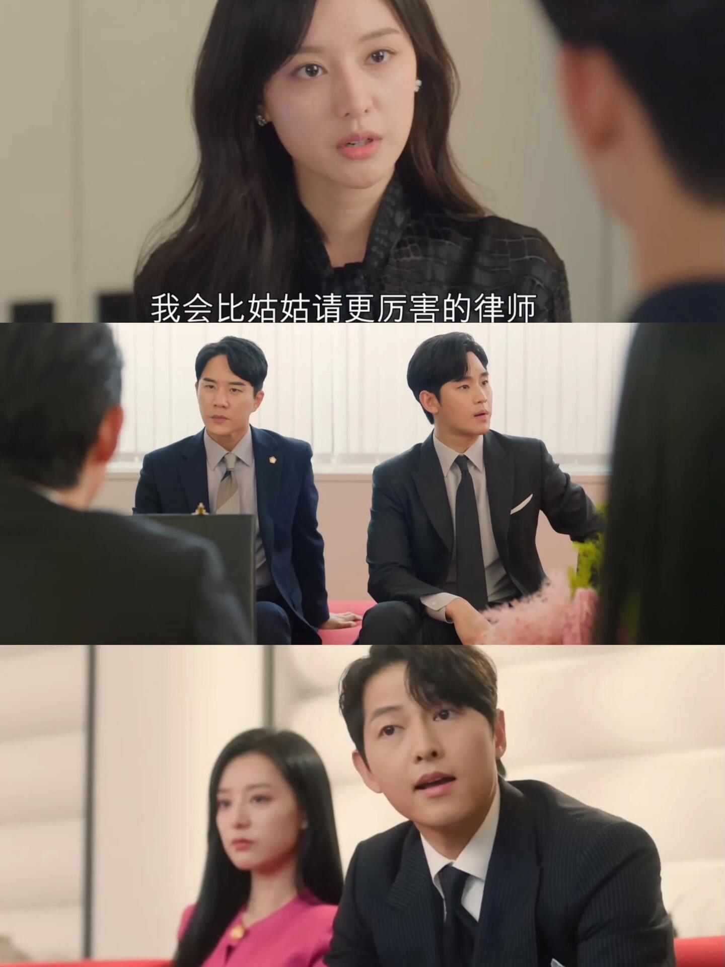 原来她找的厉害的人是他啊！