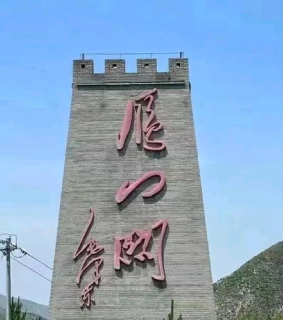 这三个字，谁能认？
问尽天下，九千九百九十八人全哑口无言！

还有谁敢来挑战？