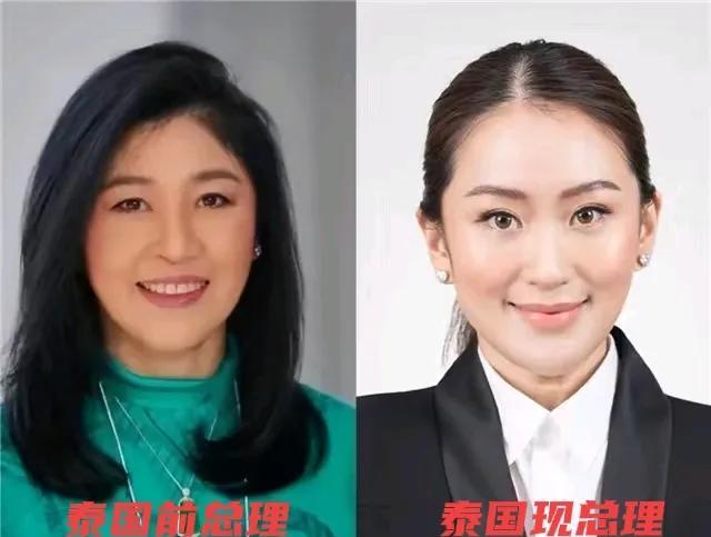 左边是英拉，泰国前总理
右边是佩通坦，泰国现总理
?英拉毕业于清迈大学和肯塔基州