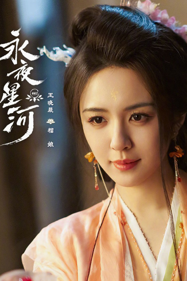 俞灏明王晓晨见父母