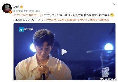 #胡夏 别把大好时光浪费在无聊的事上##胡夏疑似回应# 胡夏发文疑似回应近日传闻