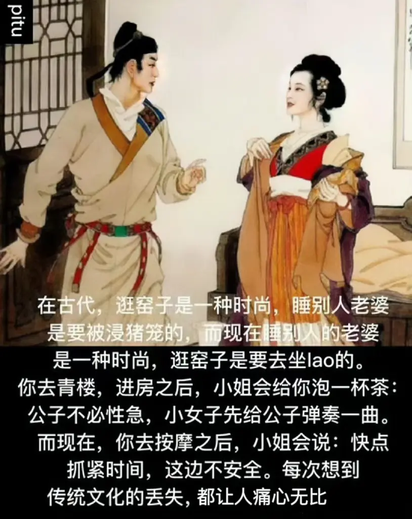 痛心无比吗？