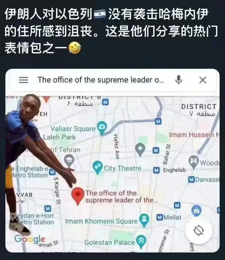 大多数人都能理解伊朗人的心情