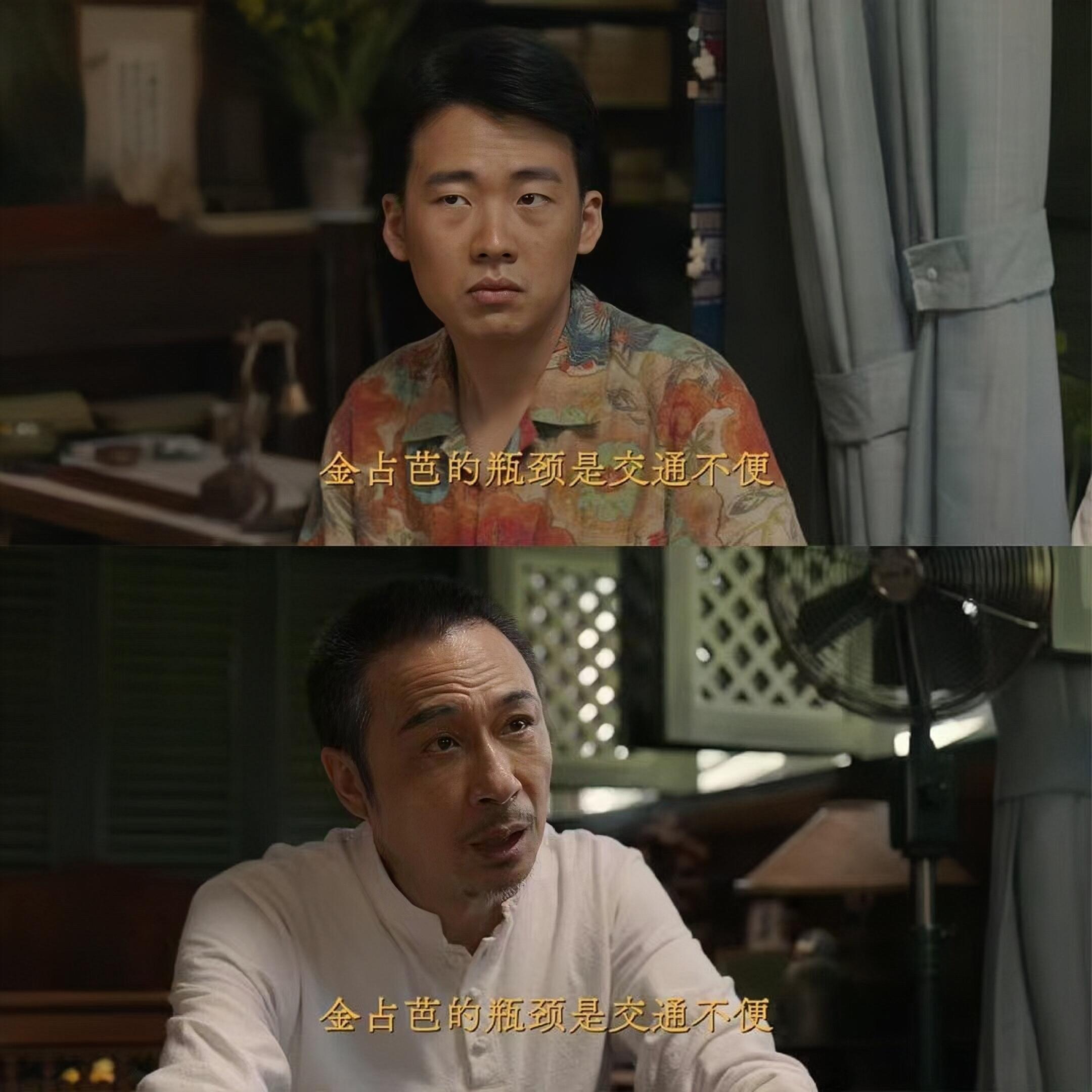 为何沈星越混越好，才知小郭却处处受欺负