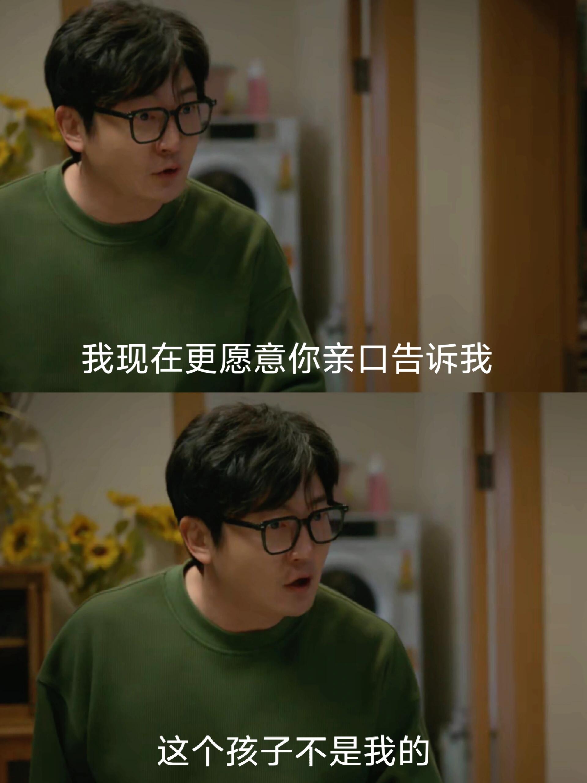 车莉本想给周全惊喜！结果成了惊吓！