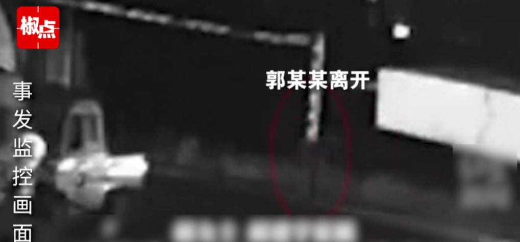 这的确不是正当防卫！内蒙古，一男子发现女友与陌生男子有3次深夜通话记录，怀疑女友
